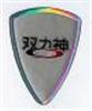 广州水晶滴胶标签,广州激光防伪**,广州服装吊牌